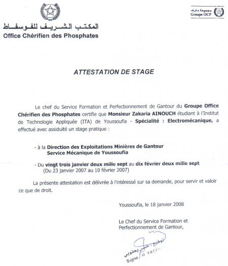 attestation